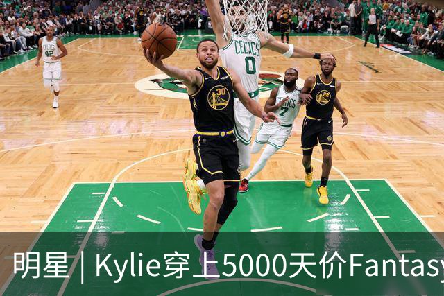 明星 | Kylie穿上5000天价Fantasy Bra刷屏全网，老牌天使哭诉被顶替？